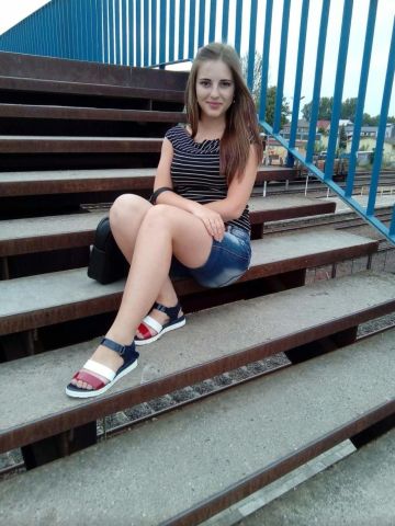 Арина